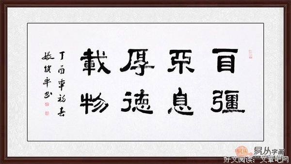 自强不息的名言_关于自强不息的名言