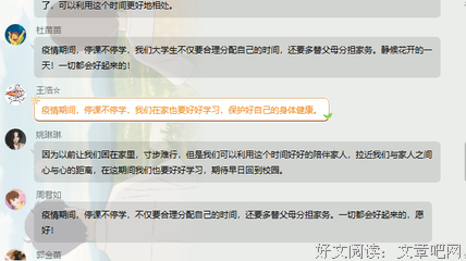 《心理优势训练》的读后感大全