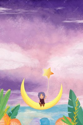 追星星的孩子读后感摘抄