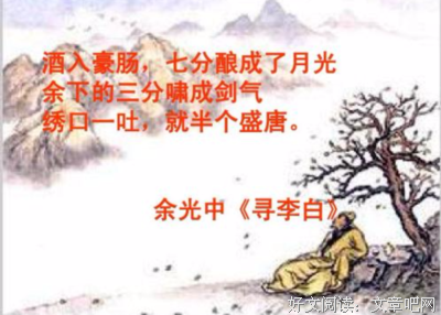 《余光中都是你（余光中深情散文精选）》读后感100字