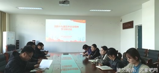 《教育的本质》经典读后感有感