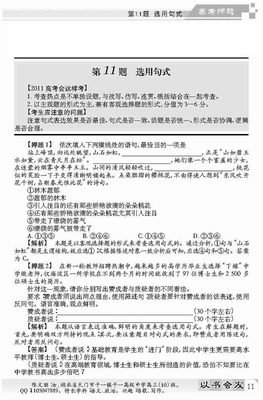 关于形影不离的名言