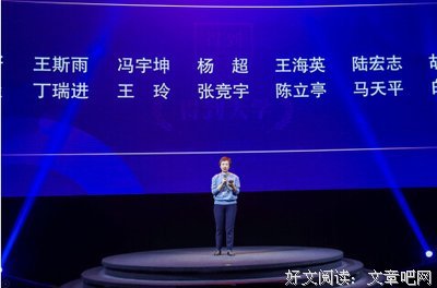 《罗辑思维：认知篇》读后感摘抄