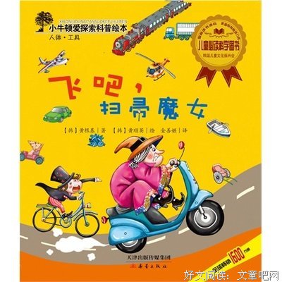 《1000种海洋之物》经典读后感有感