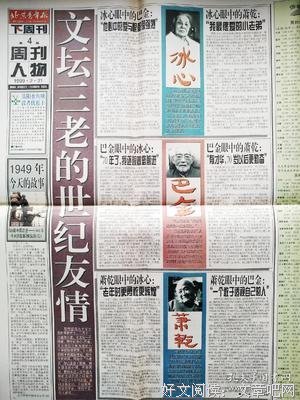 虚拟战争经典读后感有感