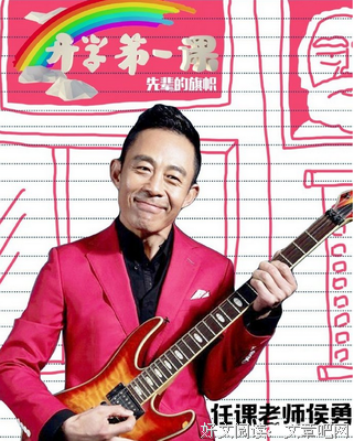 《永远的第一名》的观后感大全