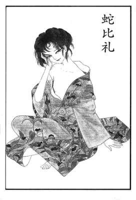 《喀耳刻》的读后感大全
