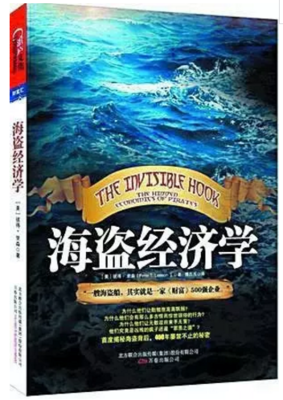 《每句话都值钱》读后感精选