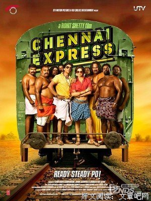 《金奈快车》影评100字