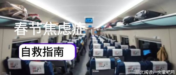 焦虑症的自救的读后感大全