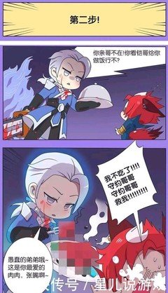 关于美其名曰的座右铭