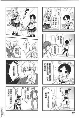 《竖笛与双肩背包》影评摘抄