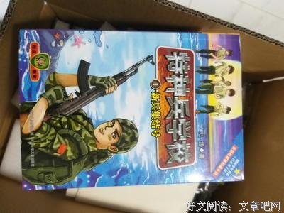 《一个孩子的学校》读后感精选