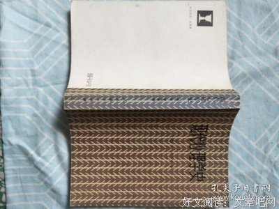 现代心理学史读后感锦集