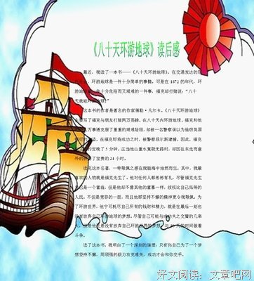 向你而生读后感精选