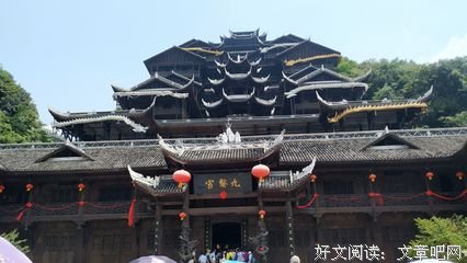《蚩尤之冲天一怒》的读后感大全