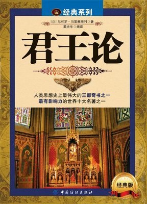《魔法国度：以爱之名》经典读后感有感