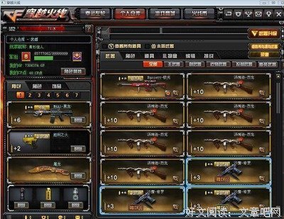 《死亡飞车3：地狱烈焰》观后感100字