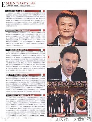 把24小时装进钱包里经典读后感有感