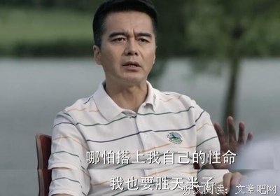 《犯罪心理·记忆迷宫》读后感摘抄