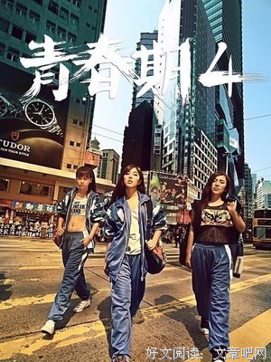 《青春失乐园》的影评大全