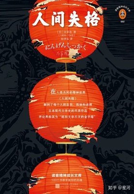 《十三邀3：“我们都在给大问题做注脚”》读后感锦集