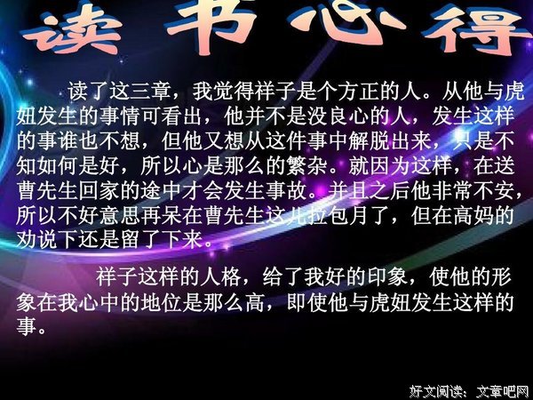 最终身份读后感精选