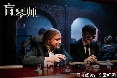 《迷盲》观后感100字