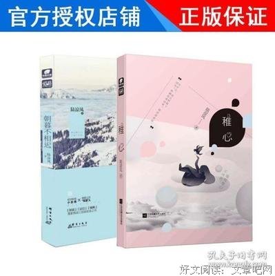 陆凉风句子大全