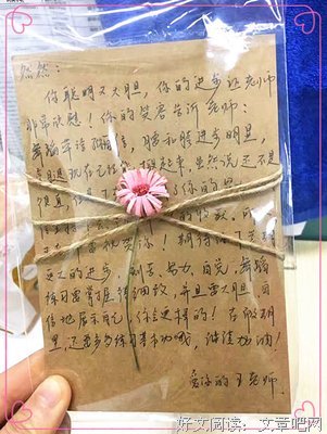 有关美的句子