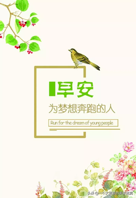 理想奋斗，坚持毅力句子大全