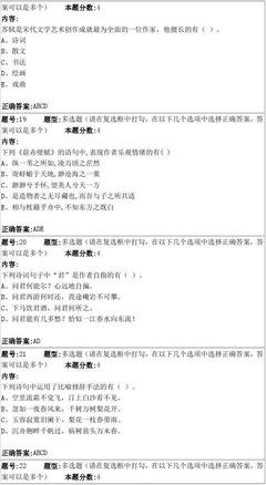 关于蜉蝣的优美句子