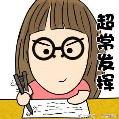 高考作文用句优美的句子