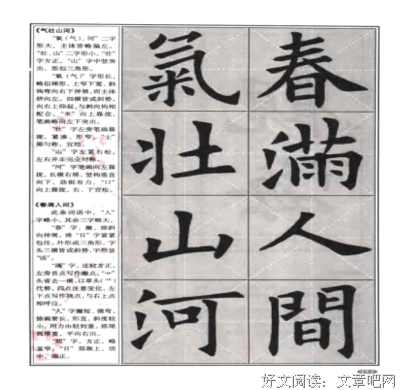 关于日暮乡关的优美句子