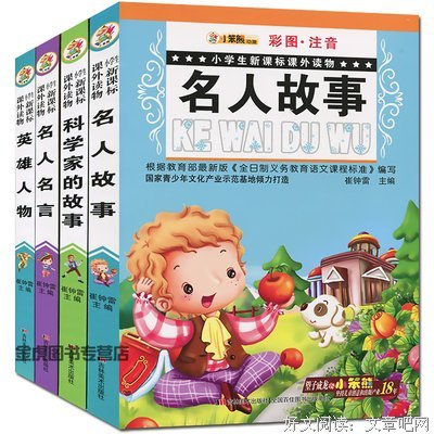 书籍名句The book Quotes经典名句