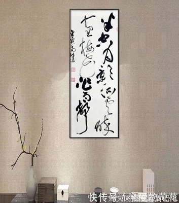 歪闷句子