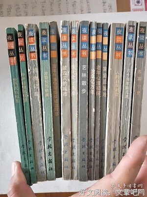 偶拾经典名句