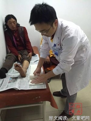 喜为你疾 药石里月上医名句欣赏