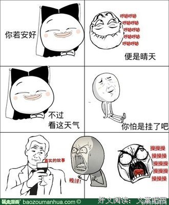 你若安好、出中主对是晴不水之到如、名句欣赏