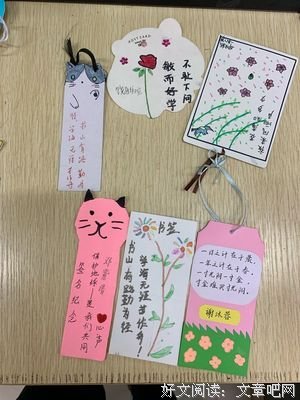 悸动名句欣赏