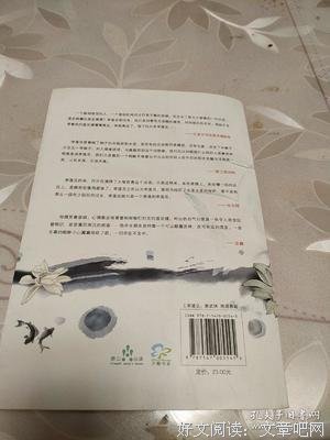 吉祥纹莲花楼的句子