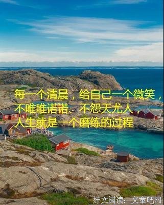 关于有深度的句子