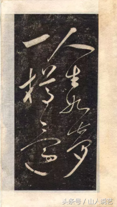 樯橹灰飞烟灭的句子