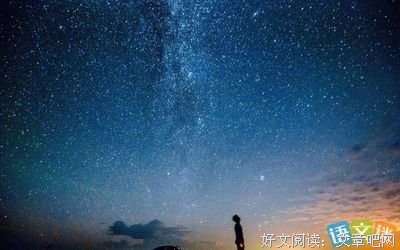 繁星·眉璟好词好句