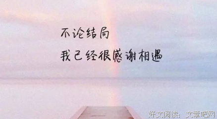 摘抄经典的句子