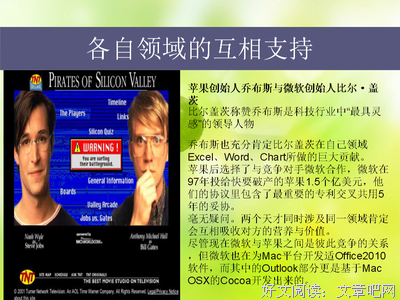 关于一能就泯恩仇的句子