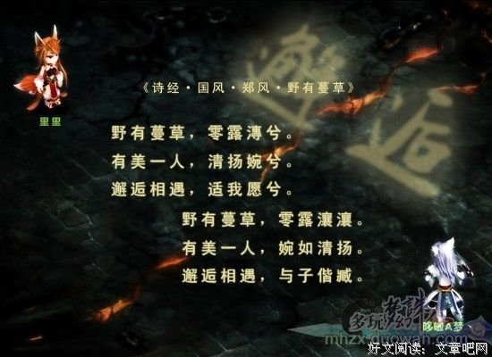 关于古香淡墨的句子