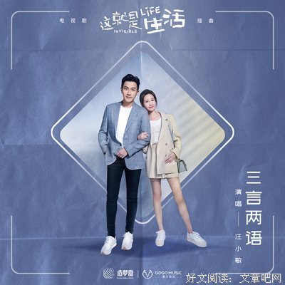在都在在都汪作第的句子
