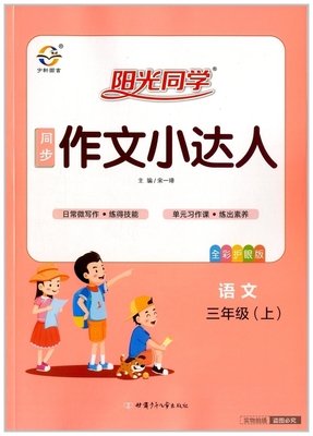 取个名字好难好词好句