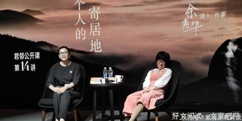 你是诗人
